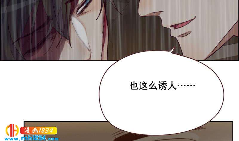 第54话 他嘚瑟不了多久9