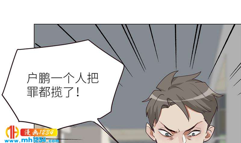 第135话 判决74