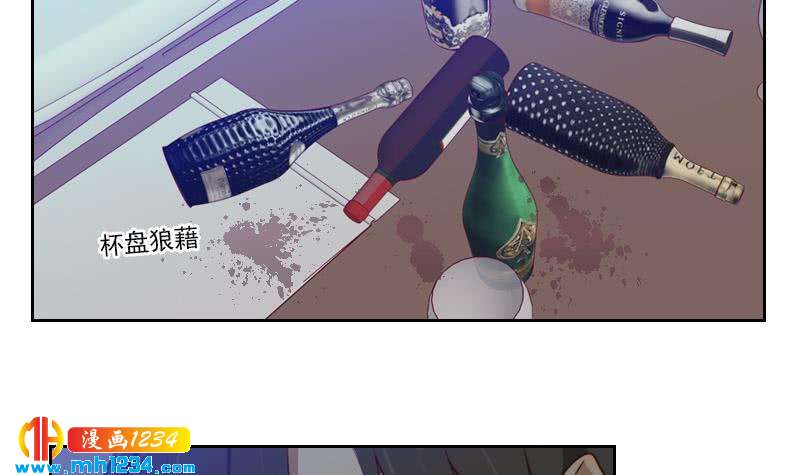 第38话 让我包养你一辈子8
