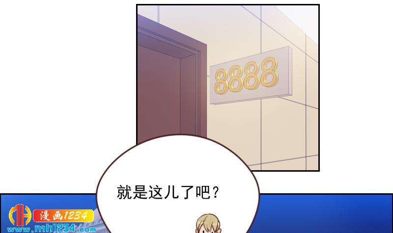 第66话 应酬44