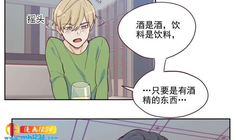 第36话 现在有你陪我25