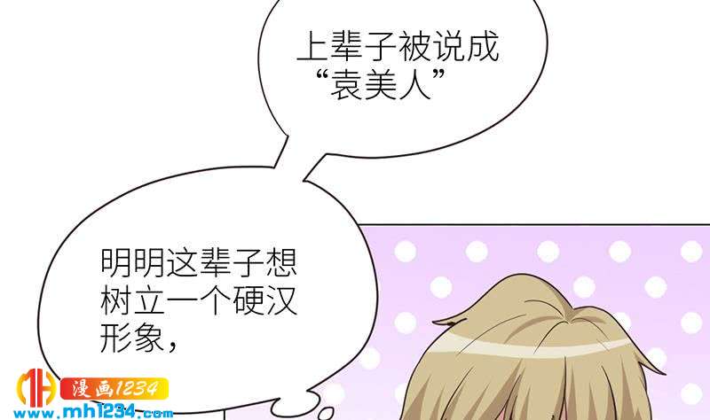 第141话 杀青58