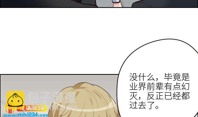 第106话 幻灭的真相72