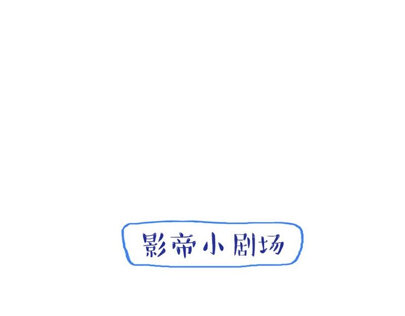 第100话 你有没有喜欢的人？55