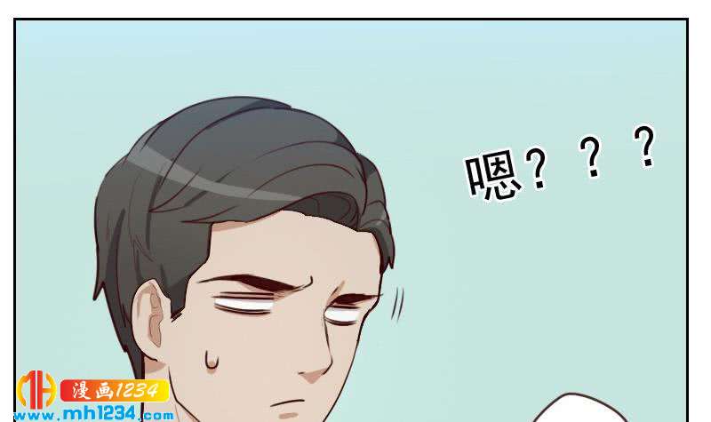 第61话 两个霍总？！38