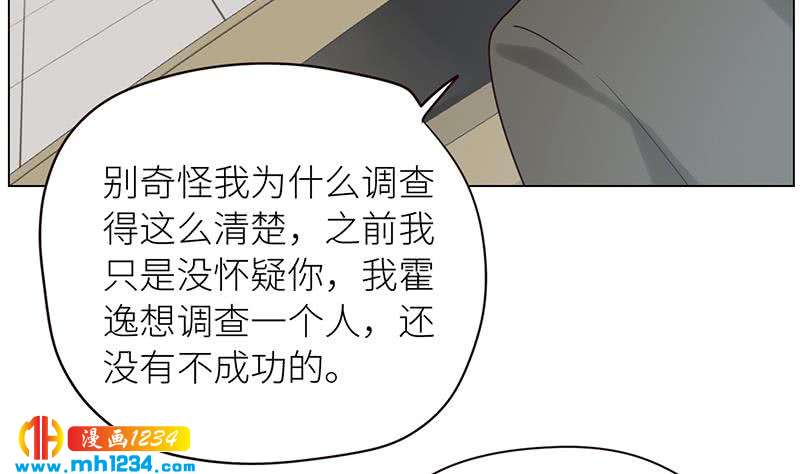 第130话 触到逆鳞30