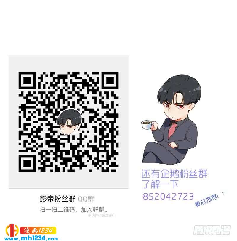 第93话 树大招风61