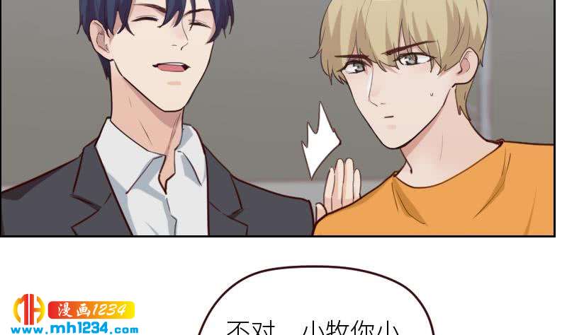 第118话 霍逸的谎言33