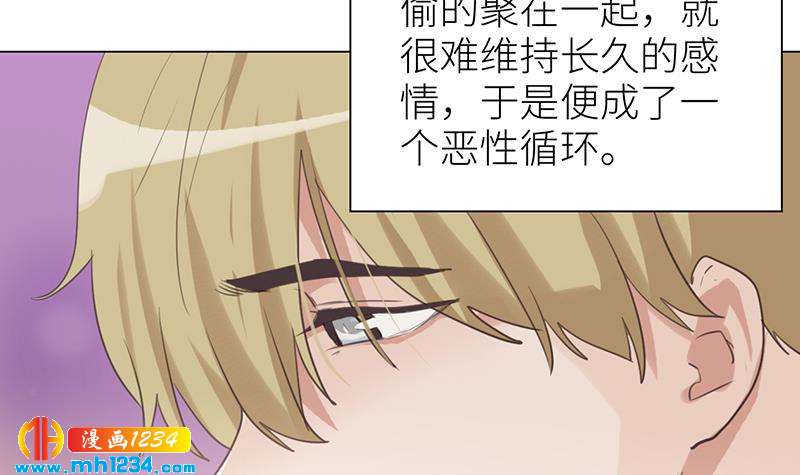 第139话 羞耻的照片35