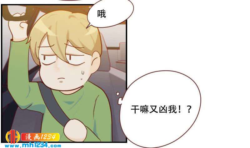 第35话 跟我去个地方15
