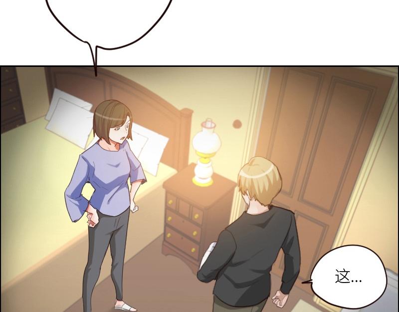 第100话 你有没有喜欢的人？52