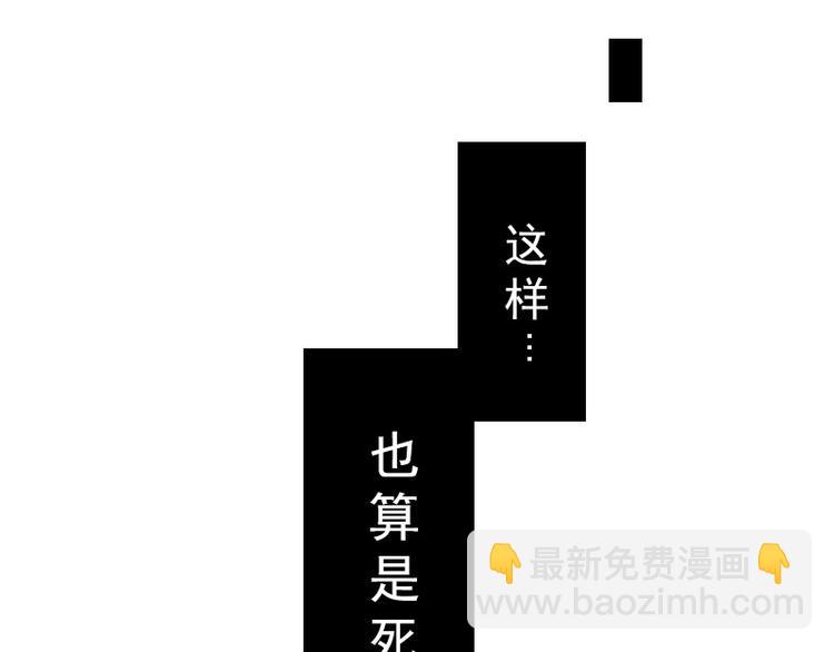第8话 了无牵挂50