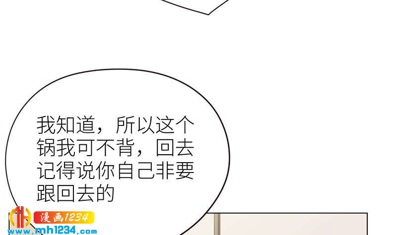 第136话 公婆召见87
