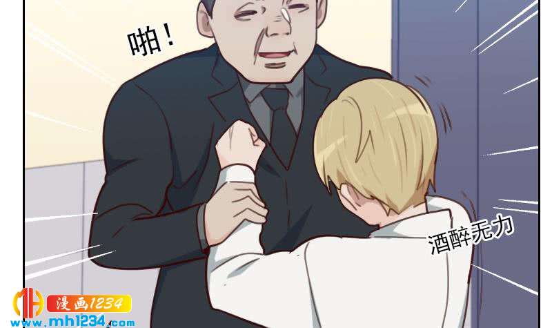 第68话 把我当什么人了？！20