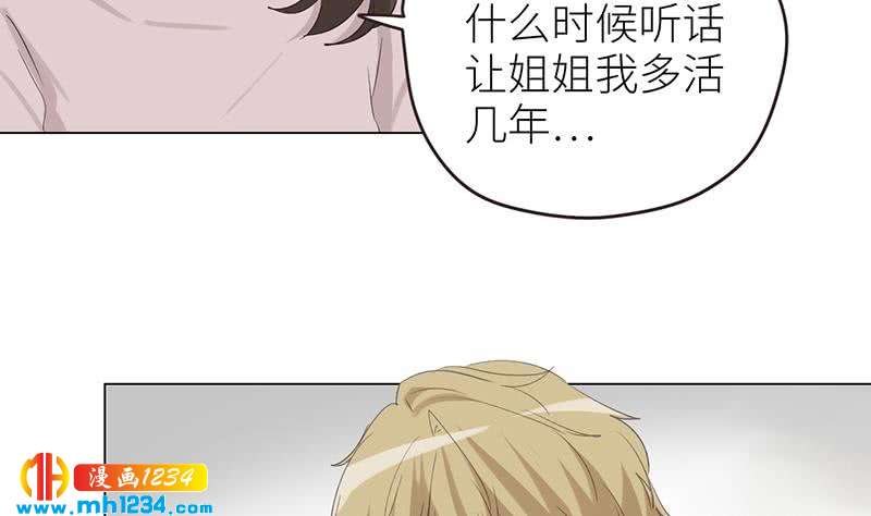 第138话 他们回来了13