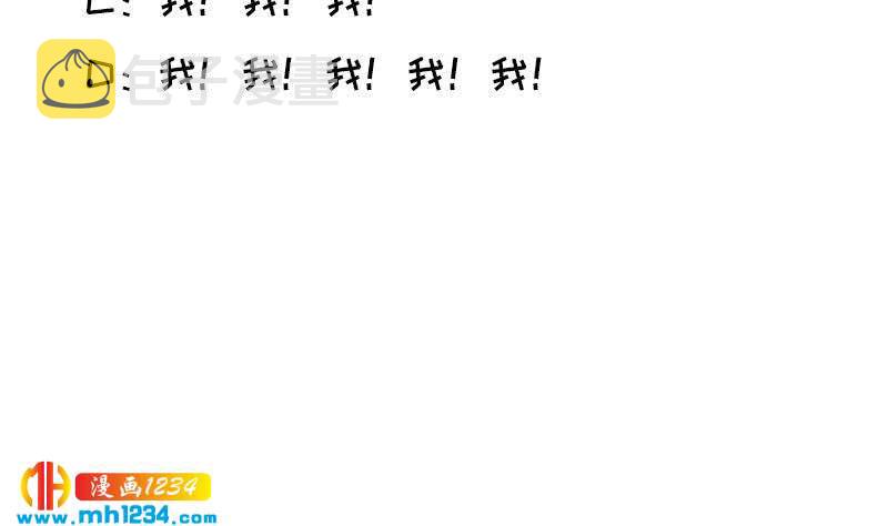 第121话 你能原谅我么？81