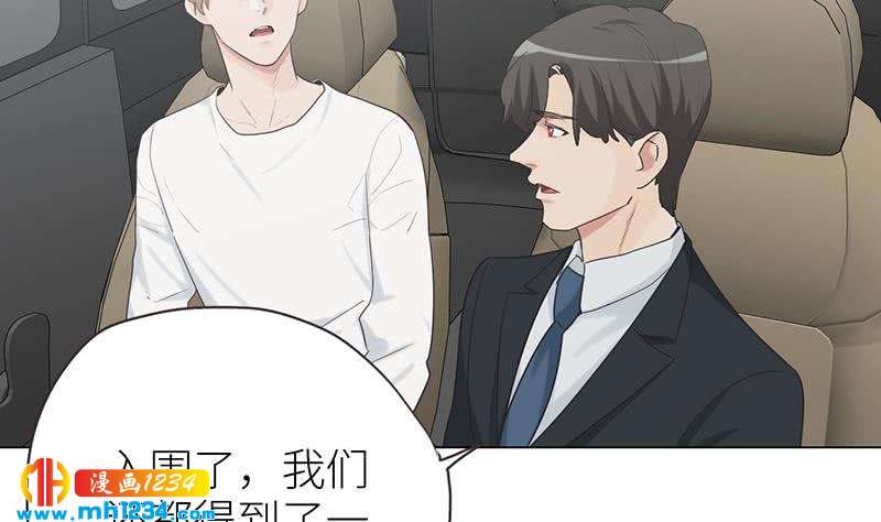 第150话 走吧，结婚去！9