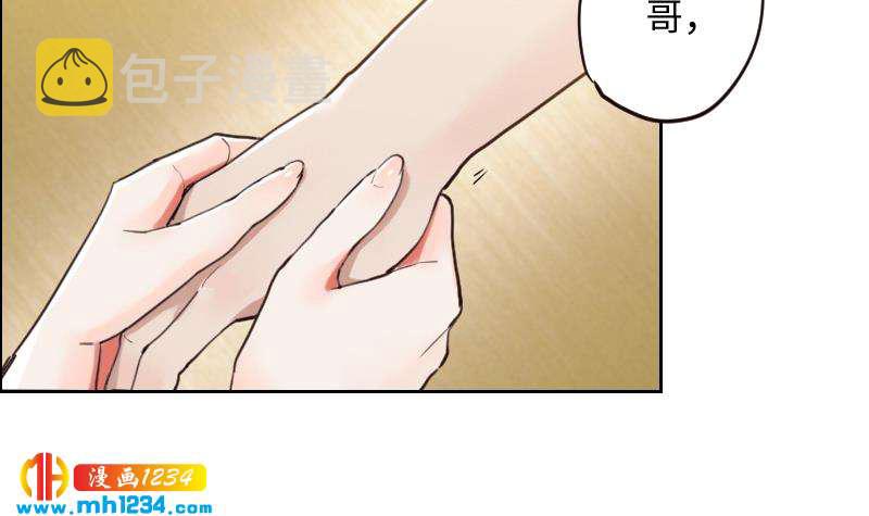 第101话 桃桃的决心17