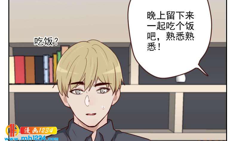 第65话 家有獒总？6