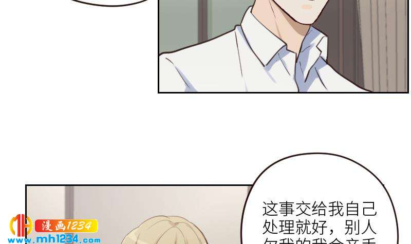 第87话 我的仇我自己报47