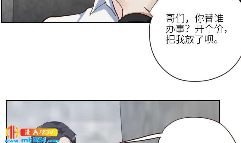 第82话 陪我拍个小电影45