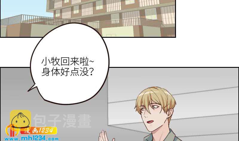 第89话 重回剧组20