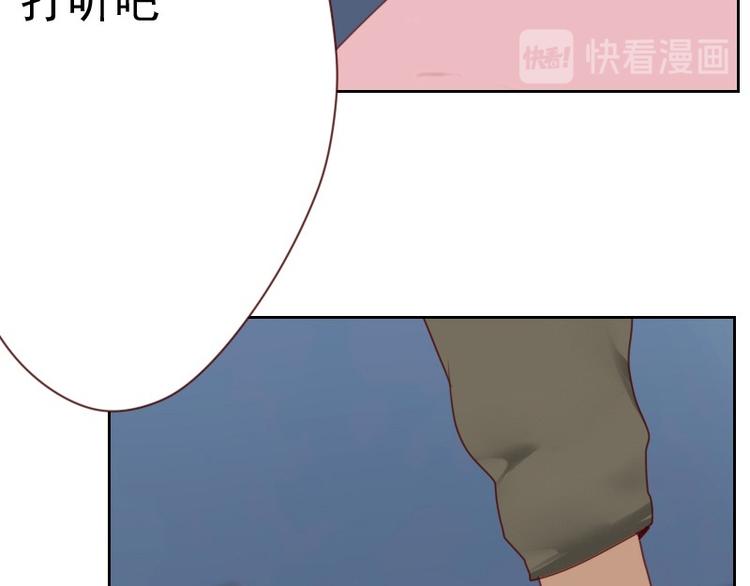 第4话 物似人非66
