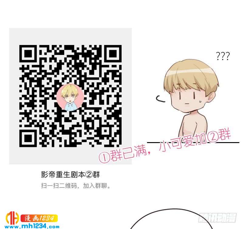 第141话 杀青94
