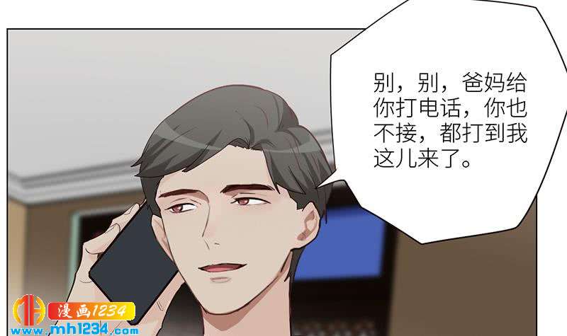 第128话 曝光包养32
