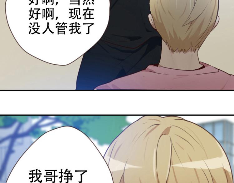 第8话 了无牵挂9