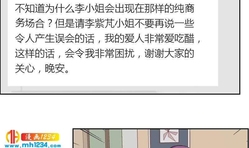 第122话 梦醒时分55