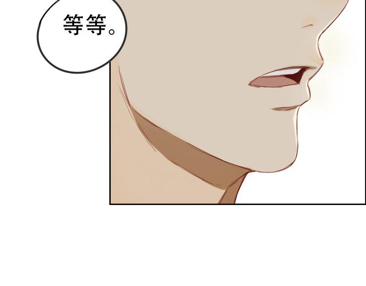 第2话 我怎么就出卖了肉体？23