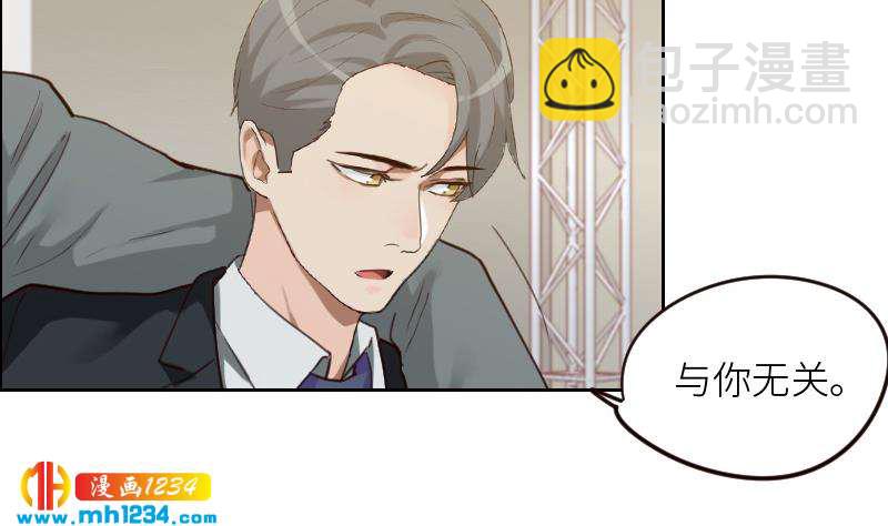 第102话 又见薛宇？47