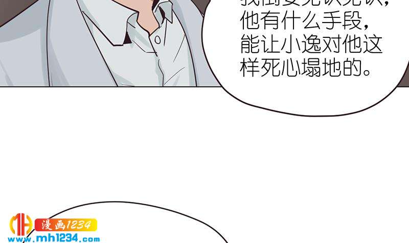 第136话 公婆召见59