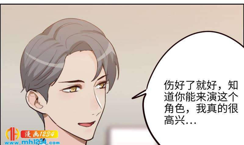 第102话 又见薛宇？38