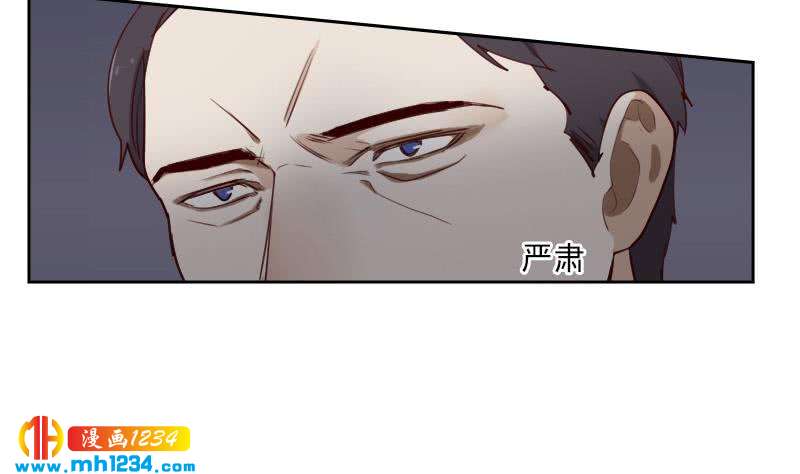 第42话 组队来找茬？9