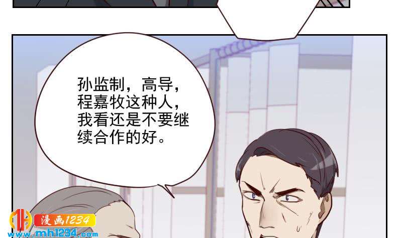 第43话 我不是我没有39