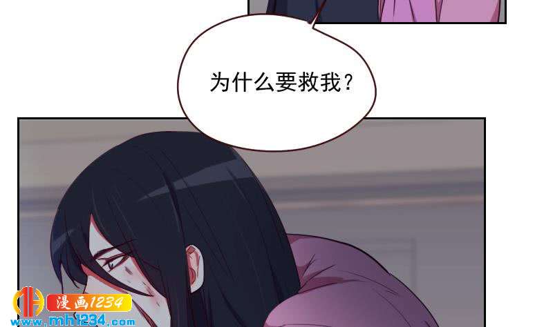 第40话 上热搜了？33