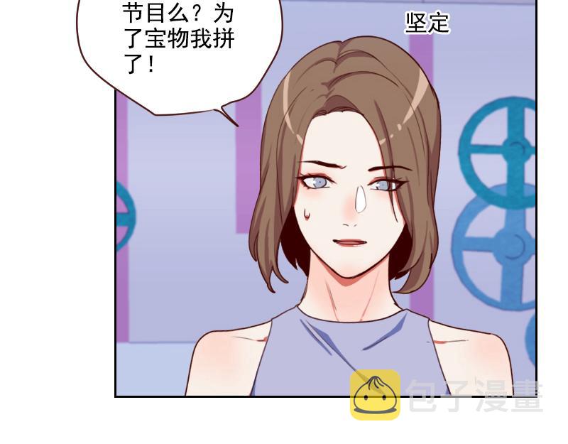 第57话 李安宴的报复12