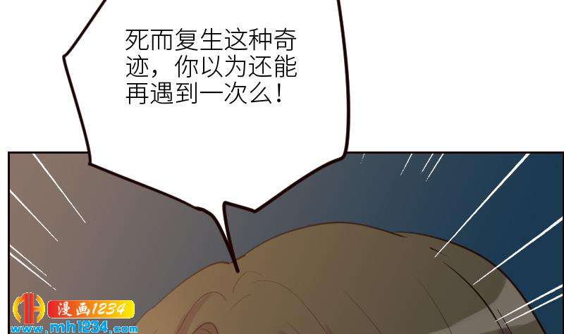 第109话 马甲…要掉了！46