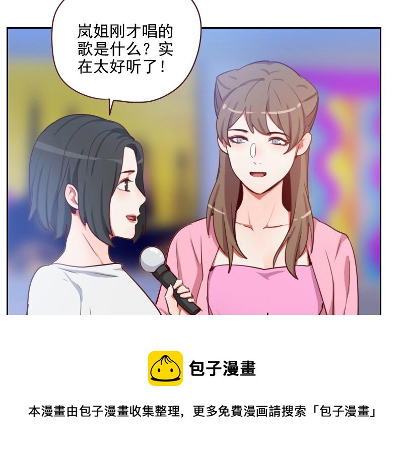 第57话 李安宴的报复20