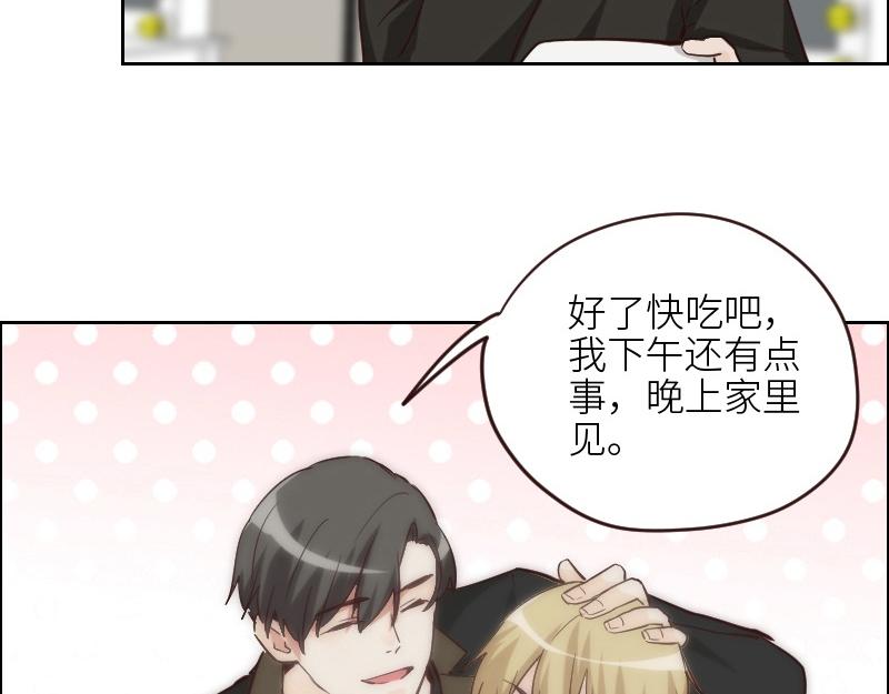 第124话 尹康和闯祸了！35