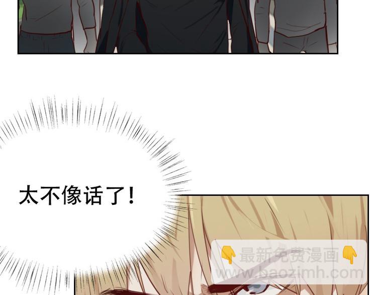 第6话 你是谁？24