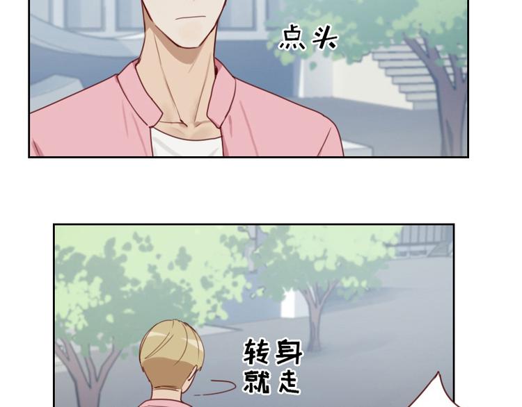 第5话 你是桃桃？！8