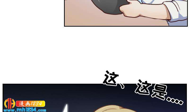 第71话 你可以多依赖我一点44