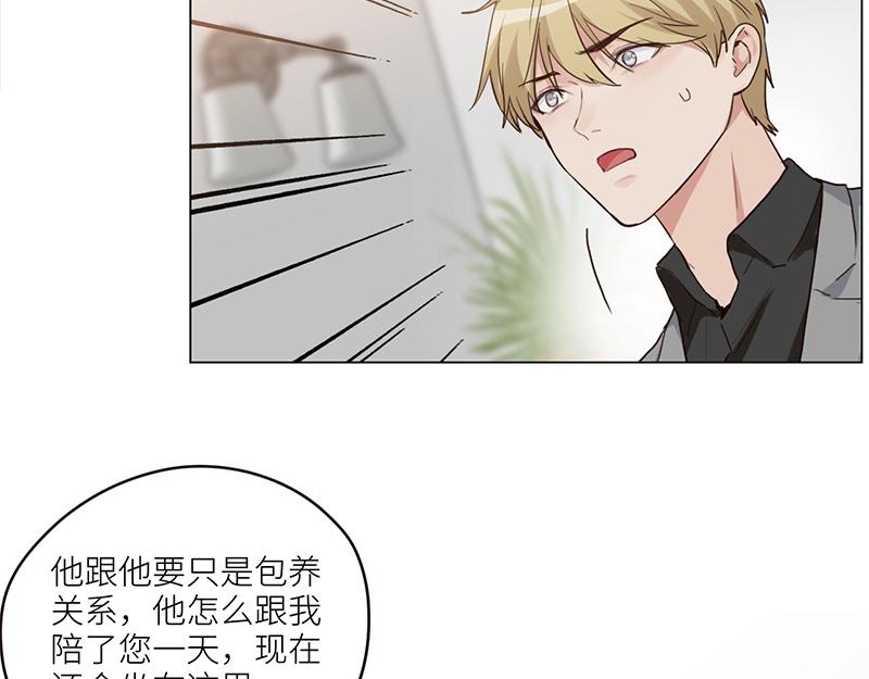 第127话 坦白22