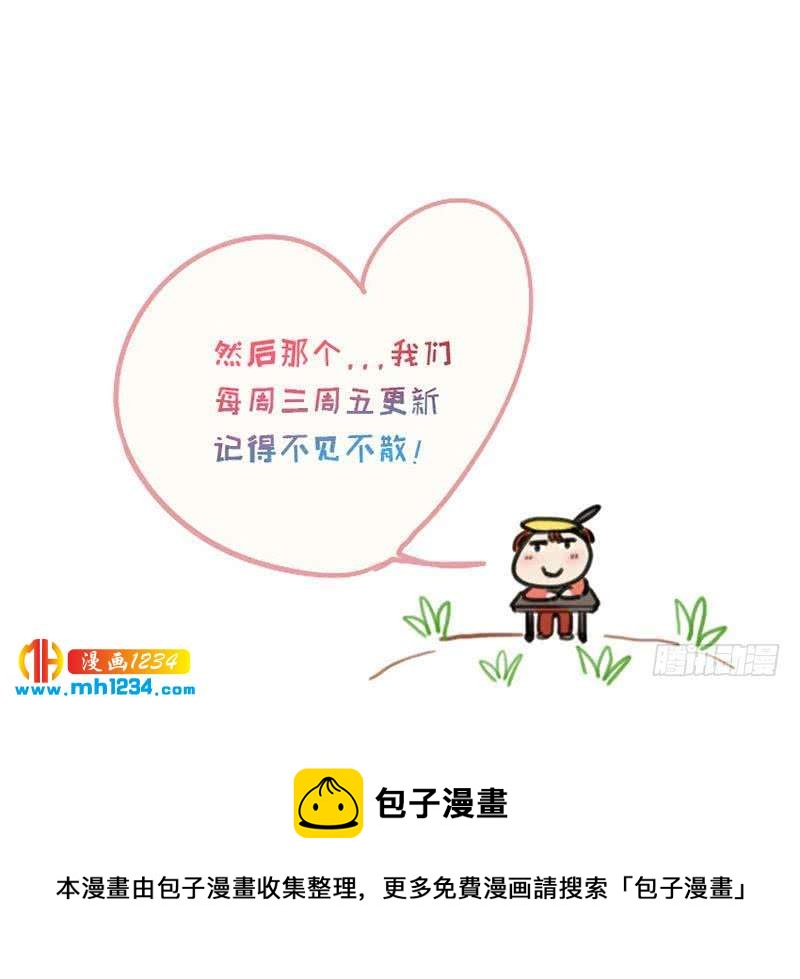 第43话 我不是我没有47