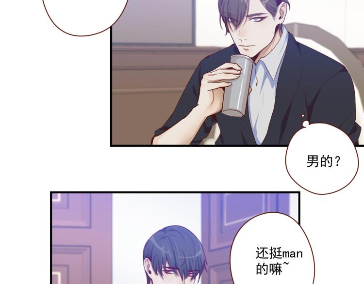 第25话 你的小粉丝29