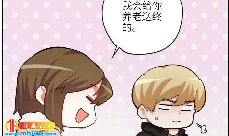 第109话 马甲…要掉了！22