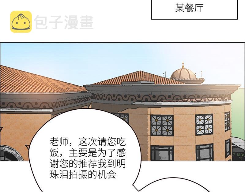 第127话 坦白4